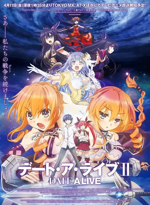 《约会大作战2》：恋爱与拯救世界的双重奏，后宫佳丽三千，谁能俘获你的心？