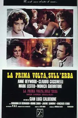 《爱在榆树下》：禁忌之恋的烈火，道德与欲望的残酷抉择！