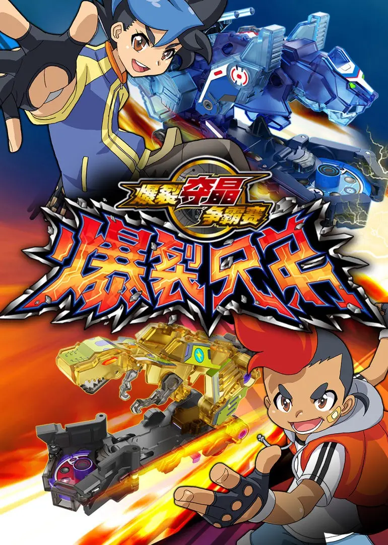 《爆裂兄弟》影评：笑到头掉！兄弟情深下的黑色幽默与爆笑反转，年度喜剧不容错过！