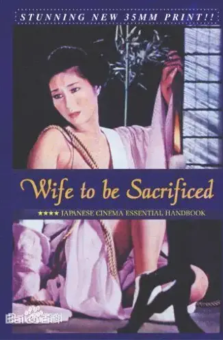 《供品夫人》：惊悚献祭背后的母爱救赎？深度解析剧情反转与人性挣扎