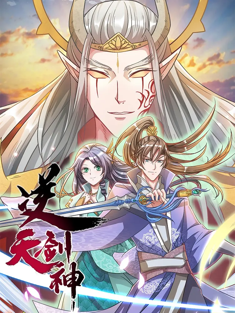 《逆天剑神》：少年觉醒，剑指苍穹，看废柴如何逆袭成神！