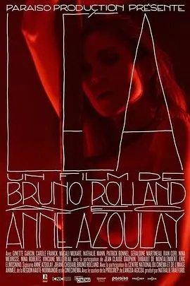 《莉娅》：一场关于爱与救赎的深刻旅程，探寻内心真实的自我