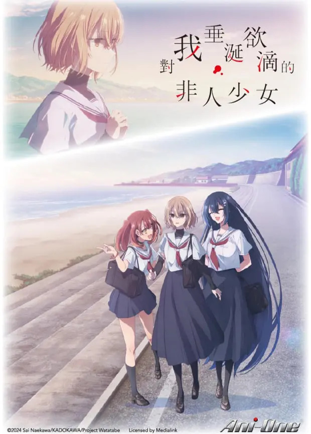 《这个怪物想吃掉我》：当童真遭遇暗黑，一场关于信任与救赎的奇幻冒险