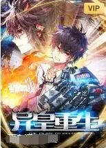 《异皇重生》影评：从重生帝王到人性救赎的奇幻冒险之旅