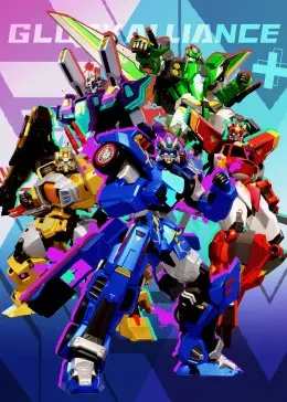 《变形联盟之超变战神》：热血机甲燃爆荧幕！童年回忆与全新冒险的完美融合！