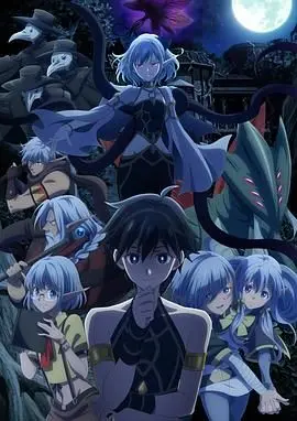 《异世界默示录米诺戈拉》：末日求生，人性的光辉与黑暗？