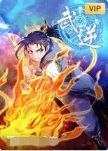 《武逆 第三季》：少年逆天崛起，东方玄幻史诗再续，燃爆你的修仙梦！