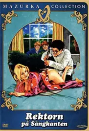 《校长的例行检查》：校园权力下的暗流涌动，一场关于真相与救赎的青春困境