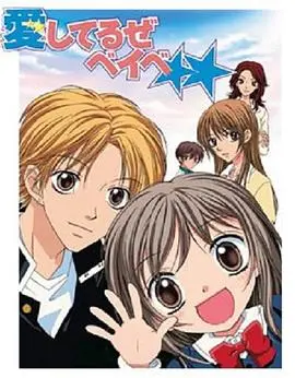 《我爱你BABY》：这部高分神作，看完只想大喊“我的DNA动了”！